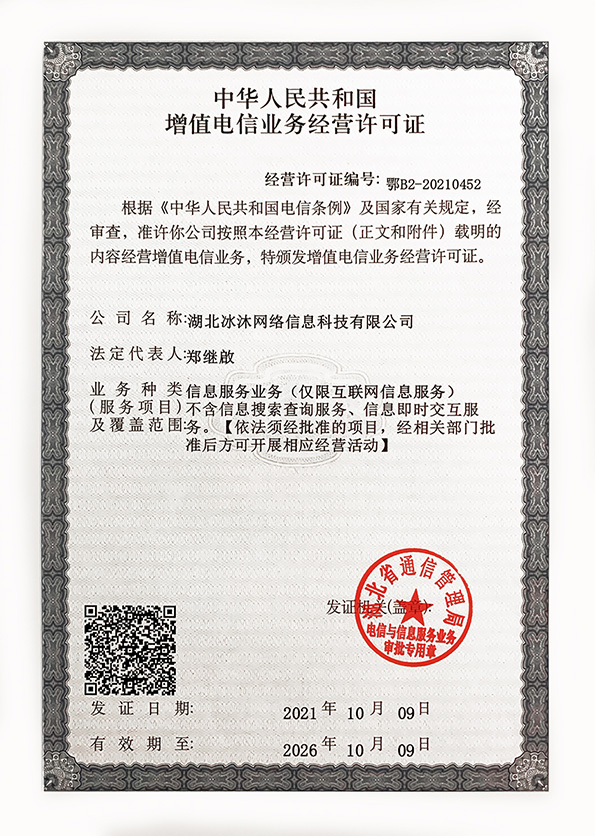 三端热血传奇私服,正版单职业传奇sf,传奇私服发布网sf999.com